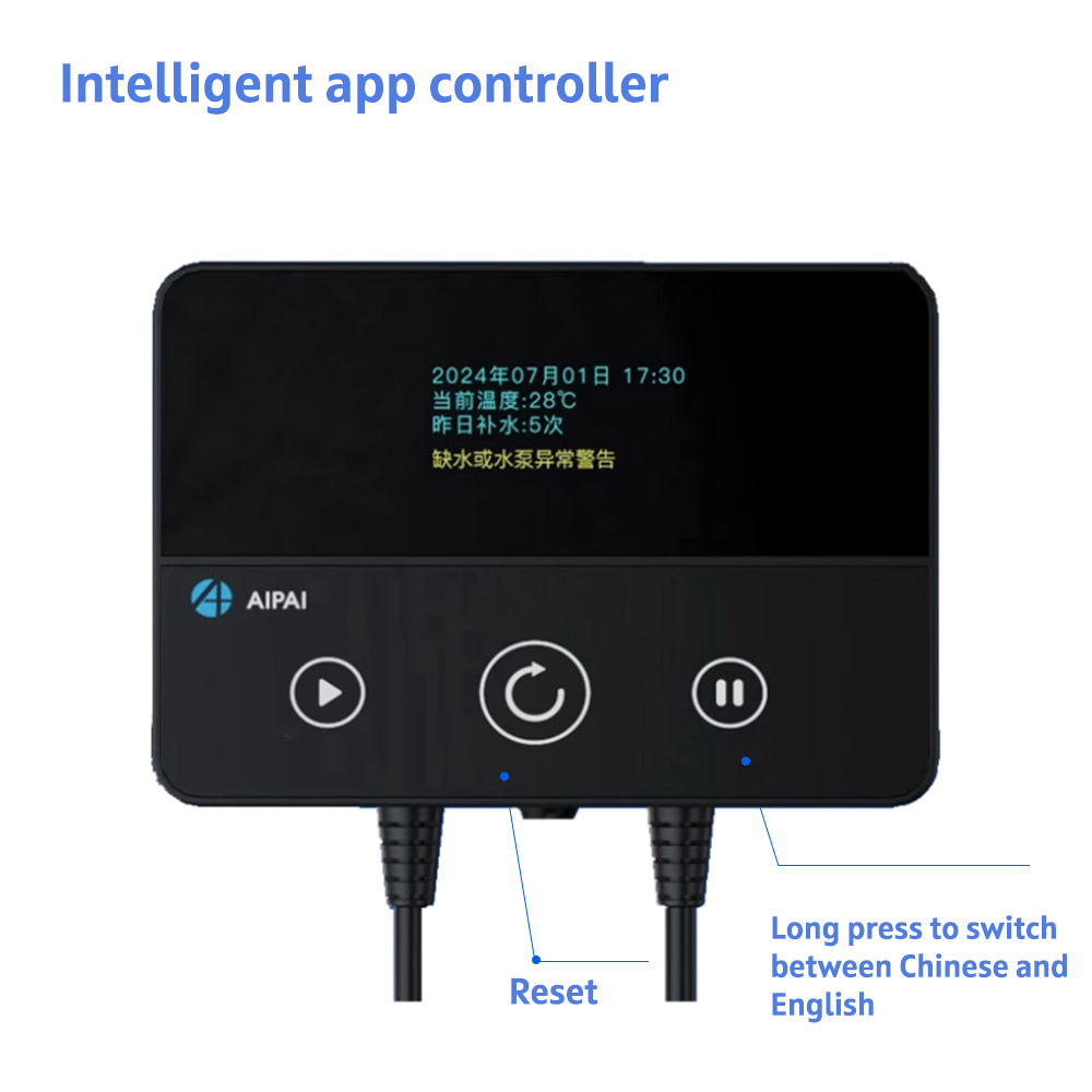 AIPAIスマートATOシステム、水槽用自動給水、アプリ制御 - Marine Aquarium Auto Top Up のレビューと価格