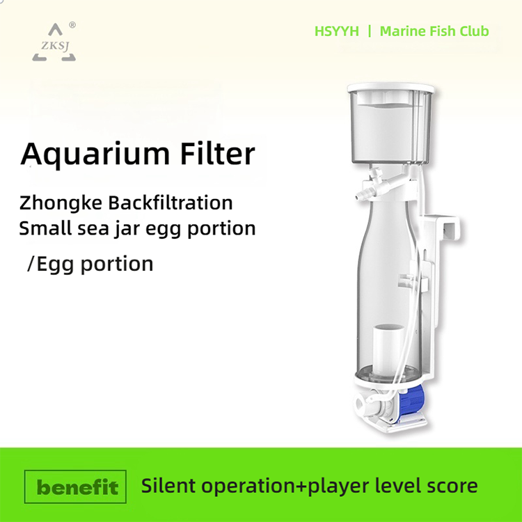 ZKSJ Reef-80in ミニDCプロテインスキマー - - Protein Skimmer Hang On のレビューと価格