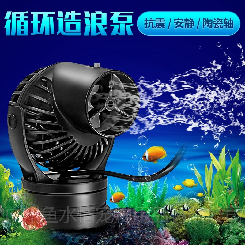 ジェバオ ウェーブメーカーポンプ 循環ポンプ 方向調整可能  - Marine Aquarium Reef のレビューと価格