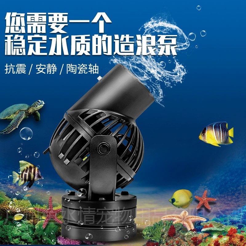ジェバオ ウェーブメーカーポンプ 循環ポンプ 方向調整可能  - Marine Aquarium Reef のレビューと価格