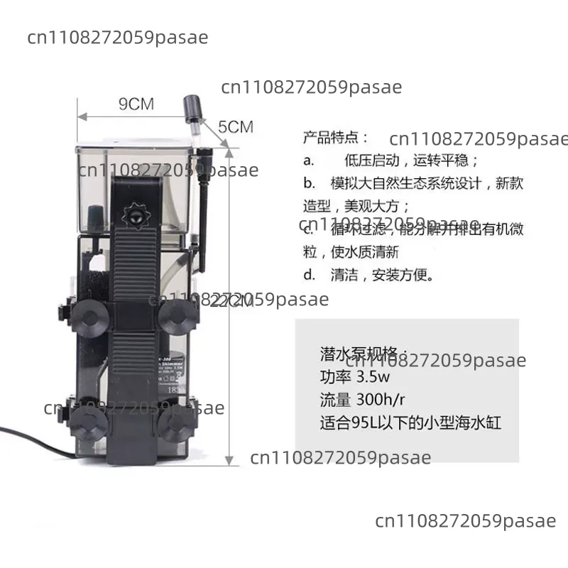 SK-300 300L/H マリンリーフコーラルフィッシュア - Marine Aquarium Reef のレビューと価格