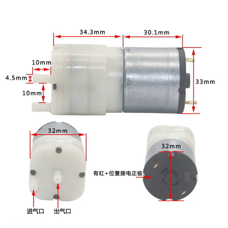 DC 12V RK-528 マイクロダイヤフラムエアポンプ  - Marine Aquarium Hydrometer のレビューと価格